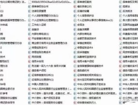 2025精准资料大全免费查询详细解答、解释与落实