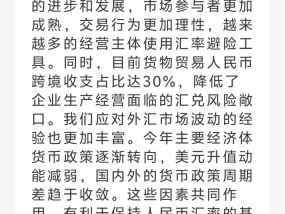 濠江论坛22324C0m下载精选解析、解释与落实