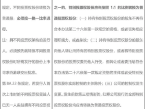 香港全年资料大全免费的全面释义、解释与落实