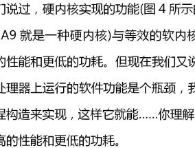 014936.cσm查询最快开奖警惕虚假宣传、全面解答与解释