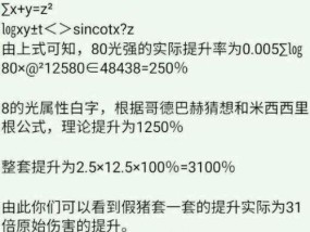 白小姐精选三肖三码的特点的警惕虚假宣传-全面释义、解释与落实