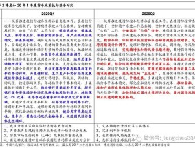77777788888精准免费四肖精选解析、解释与落实