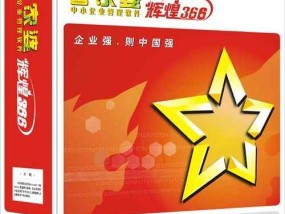管家婆100中奖请全面释义、解释与落实