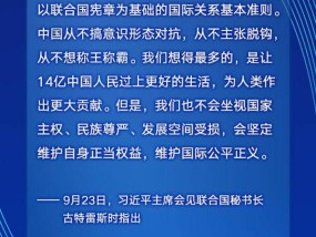 2025天天开好资料仔细释义、解释与落实