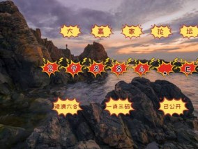 7777788888精准三肖详细解答、解释与落实