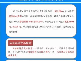 22324濠江论坛一肖一码,警惕虚假宣传-全面释义、解释与落实