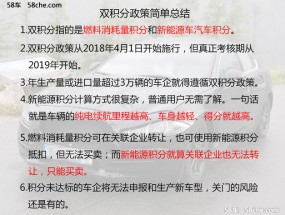 7777788888精准新传真完?精选解析、解释与落实