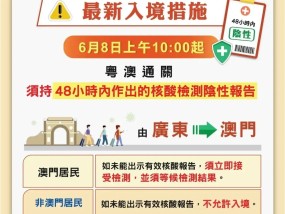澳门2025新资料警惕虚假宣传、全面解答与解释