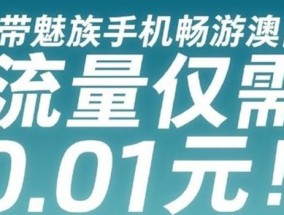 2024年新澳门天天开奖免费查询,警惕虚假宣传-全面释义、解释与落实