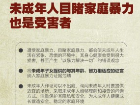 新澳门最精准正最精准的全面释义、解释与落实