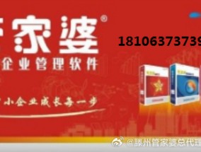 777788888管家婆免费仔细释义、解释与落实