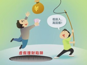 2025全年正版资料免费资料公开的警惕虚假宣传-全面释义、解释与落实