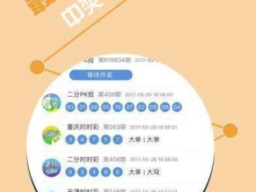 7777788888王中王中特,警惕虚假宣传-全面释义、解释与落实