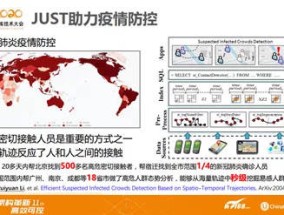 7777788888精准管家婆特色的全面释义、解释与落实