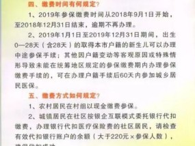 77777888888精准玄机,警惕虚假宣传、全面解答