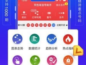 新奥800图库最新版请全面2释义、解释与落实