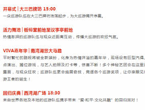 2024澳门特马今晚开奖亿彩网的警惕虚假宣传-全面释义、解释与落实