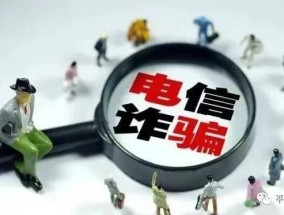 新澳精准正版免費資料的警惕虚假宣传-全面释义、解释与落实