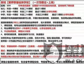 新2025澳门天天开好彩,警惕虚假宣传、全面解答