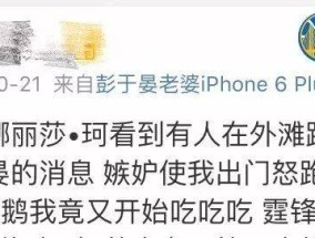 整个威海都在偶遇跑步的明星的警惕虚假宣传-全面释义、解释与落实