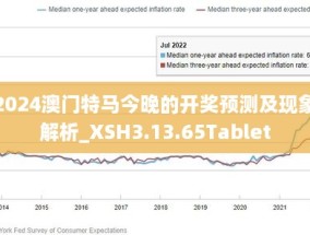 新澳门2025年正版免费请全面2释义、解释与落实