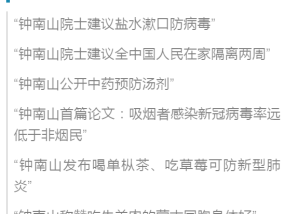 新澳门历史所有记录大全警惕虚假宣传、全面解答与解释