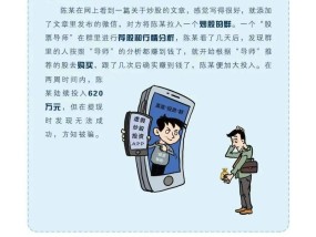 新澳门全年免费料警惕虚假宣传、全面解答与解释