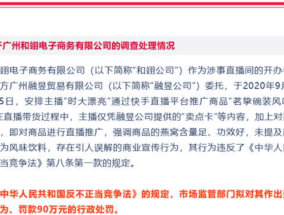 2025年澳门精选网站资料的警惕虚假宣传-全面释义、解释与落实