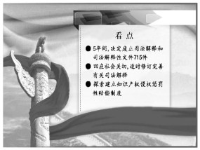 婆家一肖一码100中请全面释义、解释与落实