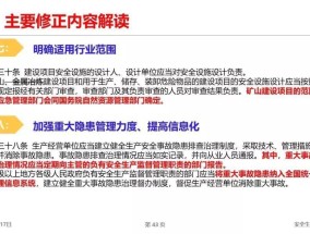 2025必出三肖的警惕虚假宣传-全面释义、解释与落实