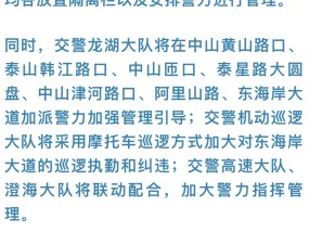 2025今晚必出三肖奥门一夜富的全面释义、解释与落实