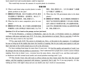 77777888888免费4肖详细解答、解释与落实