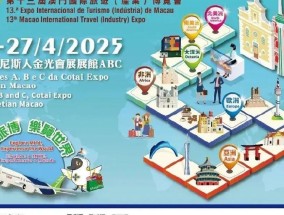 2025新澳门精准免费,警惕虚假宣传、全面解答