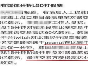 2025新澳门精准正版图库,警惕虚假宣传-全面释义、解释与落实