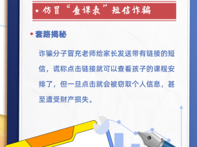 2025正版香港资料免费大全,警惕虚假宣传-全面释义、解释与落实