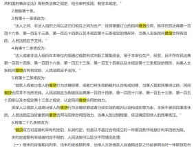 最准一码一肖100凤凰网请全面释义、解释与落实