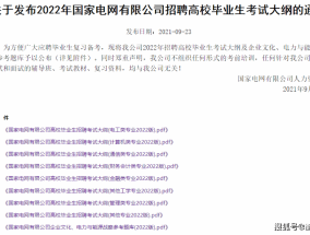 2025今晚必出三肖仔细释义、解释与落实