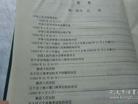 香港正版资料大全年免费公开仔细释义、解释与落实