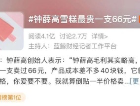 澳门六和彩资料查询2025年免费查询01-32期澳门014期开奖结果请全面2释义、解释与落实