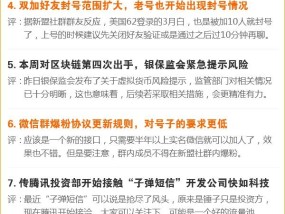 2025年天天彩精准资料请全面2释义、解释与落实