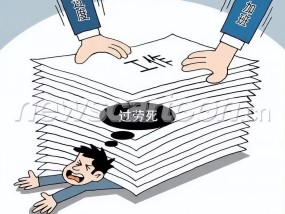 2025精准免费资料详情的警惕虚假宣传-全面释义、解释与落实