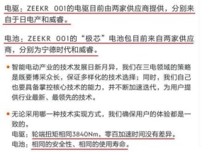 4949澳门今晚开奖,警惕虚假宣传-全面释义、解释与落实