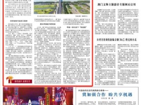 2025年澳门精准资料大全警惕仔细释义、解释与落实
