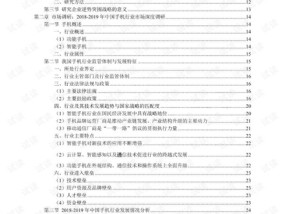 2025全年資料免費大全6详细解答、解释与落实
