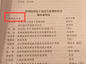 王中王493333中特马的全面释义、解释与落实
