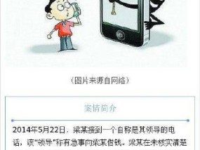 管家婆白小姐四肖四码,警惕虚假宣传-全面释义、解释与落实