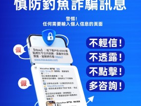 2025年澳门免费资料,警惕虚假宣传、全面解答
