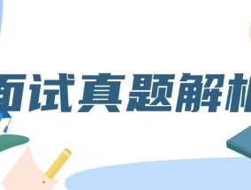 2025精准正版资料大全警惕虚假宣传、全面解答与解释