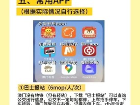 2025年澳门精选网站资料详细解答、解释与落实
