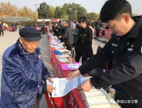 2025年天天彩资料大全的警惕虚假宣传-全面释义、解释与落实